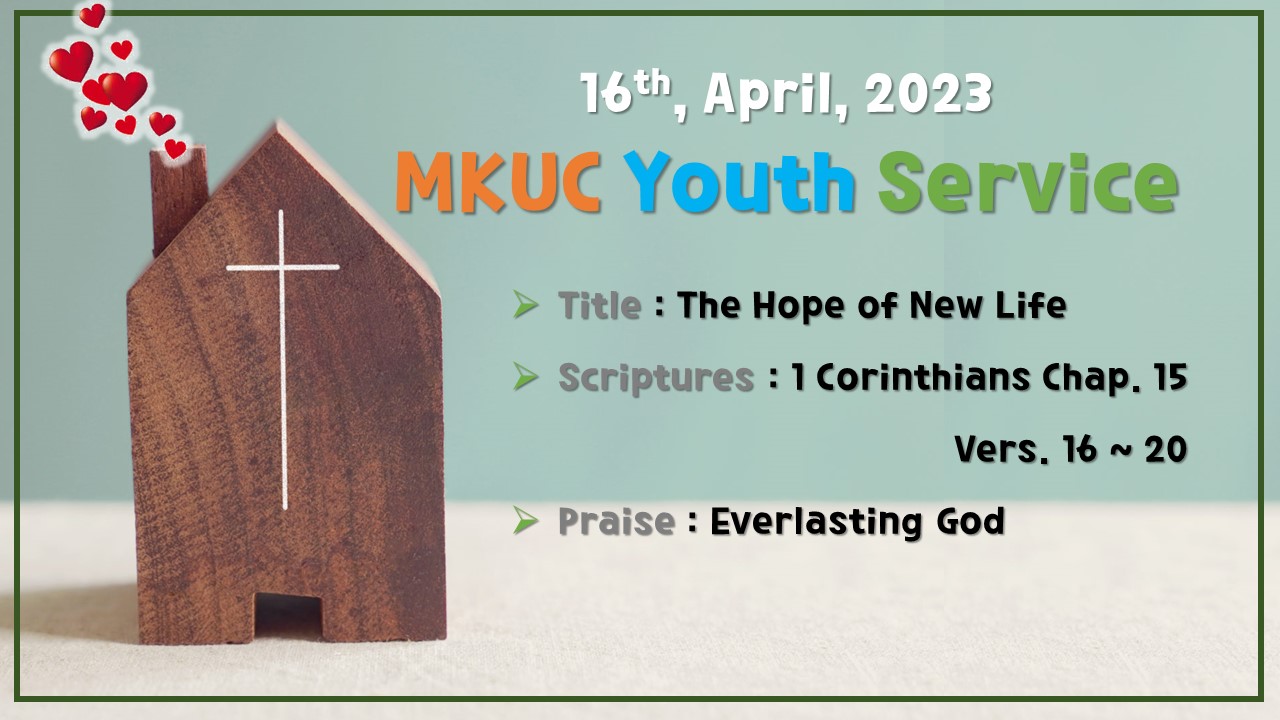 20230416 Youth Poster.jpg