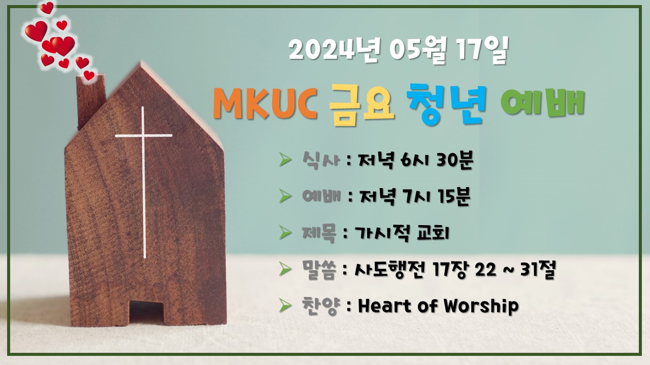 20240517 Young Adult Poster.jpg