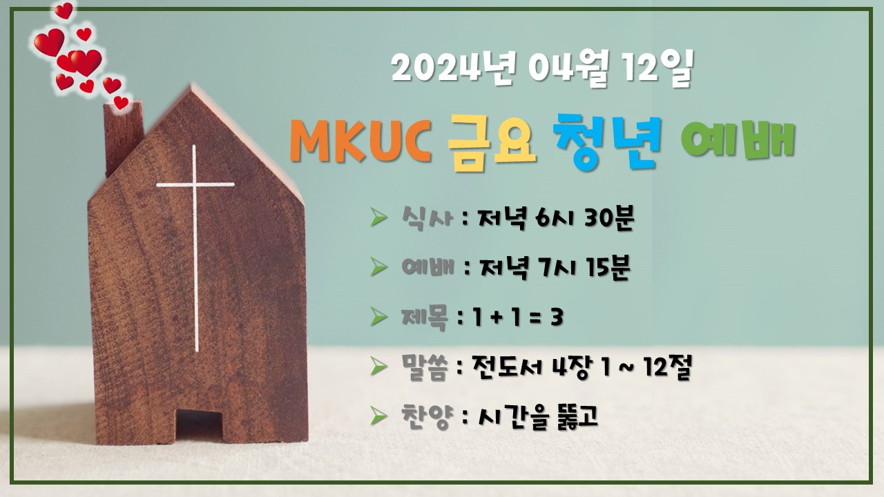 20240412 Young Adult Poster.jpg