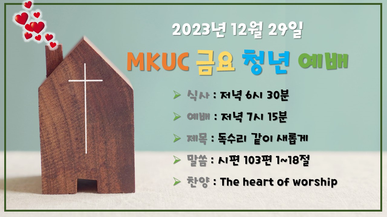 20231229 Young Adult Poster.jpg