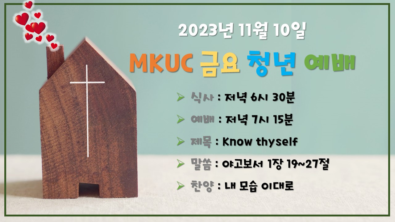 20231110 Young Adult Poster.jpg