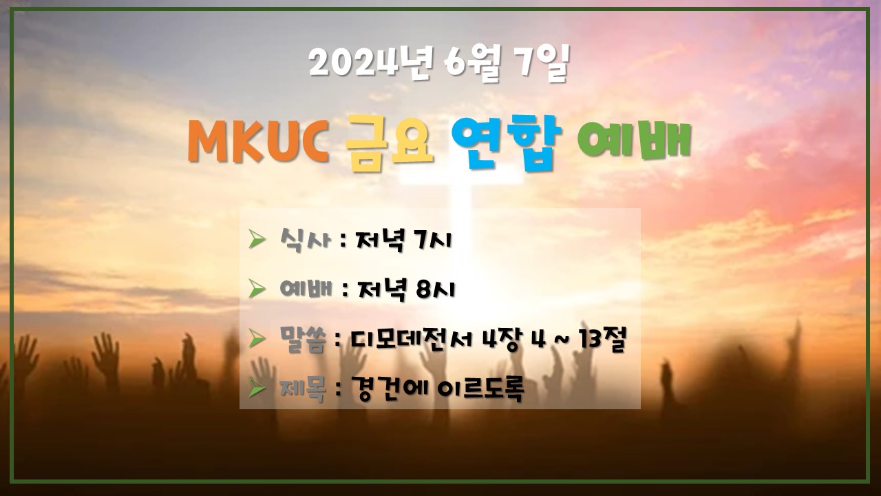 20240607 Young Adult Poster.jpg