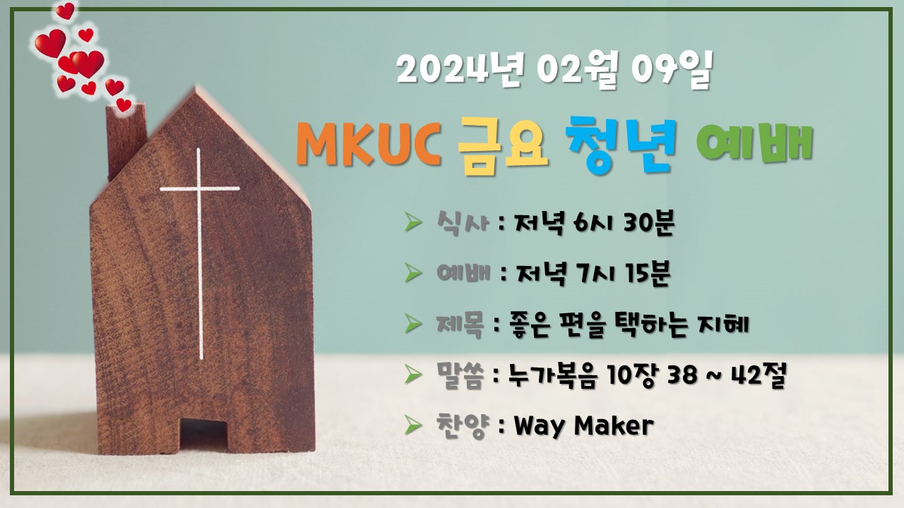 20240209 Young Adult Poster.jpg