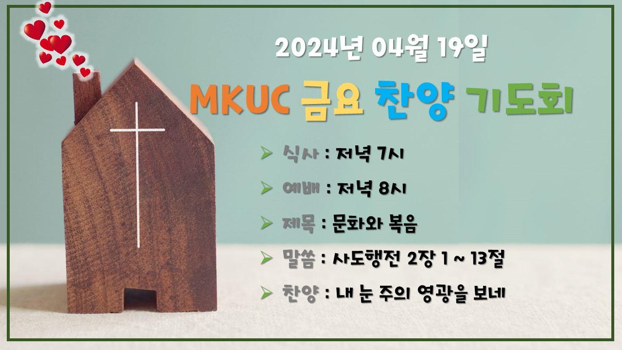 20240419 Young Adult Poster.jpg