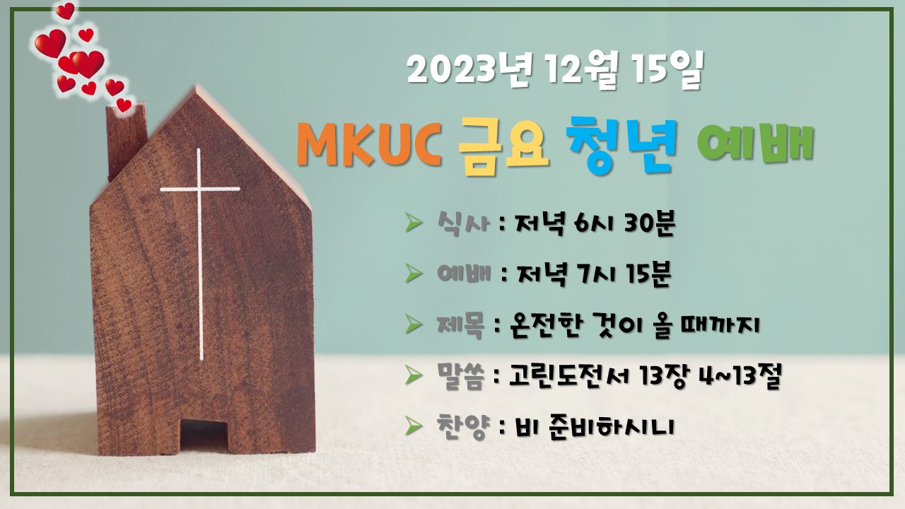 20231215 Young Adult Poster.jpg