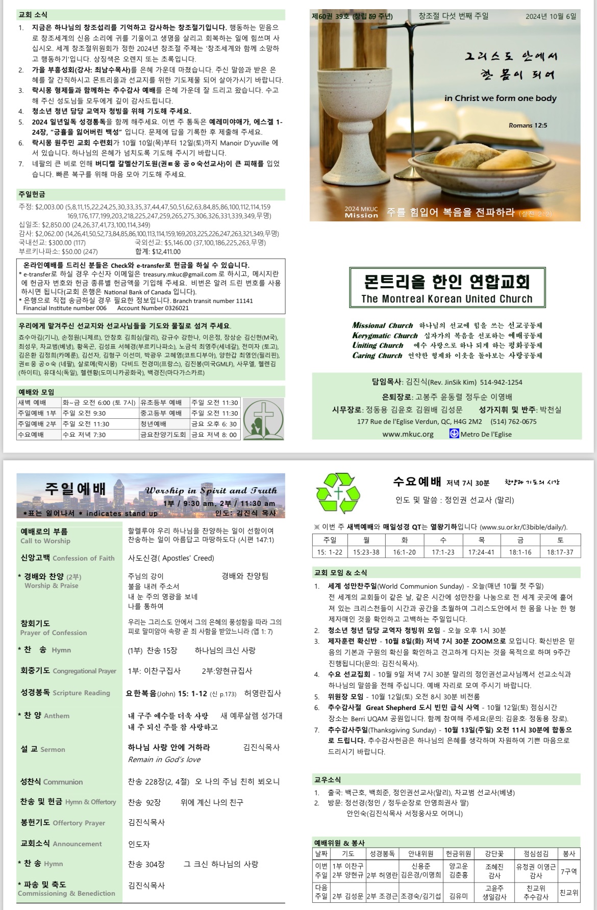 2024년 10월 6일.jpg