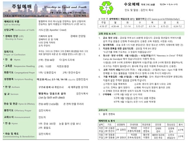 2024년 9월 8일-2.jpg