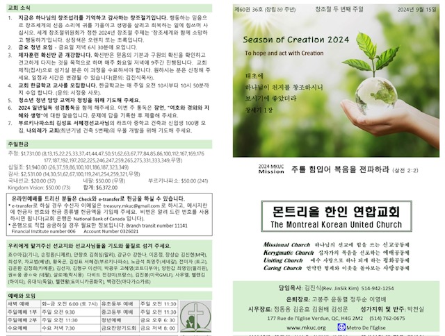 2024년 9월 15일.jpg