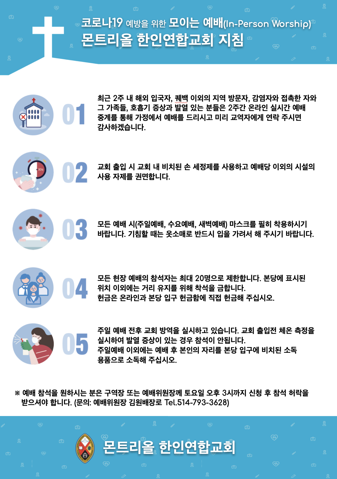 KakaoTalk_20200717_220956462.png