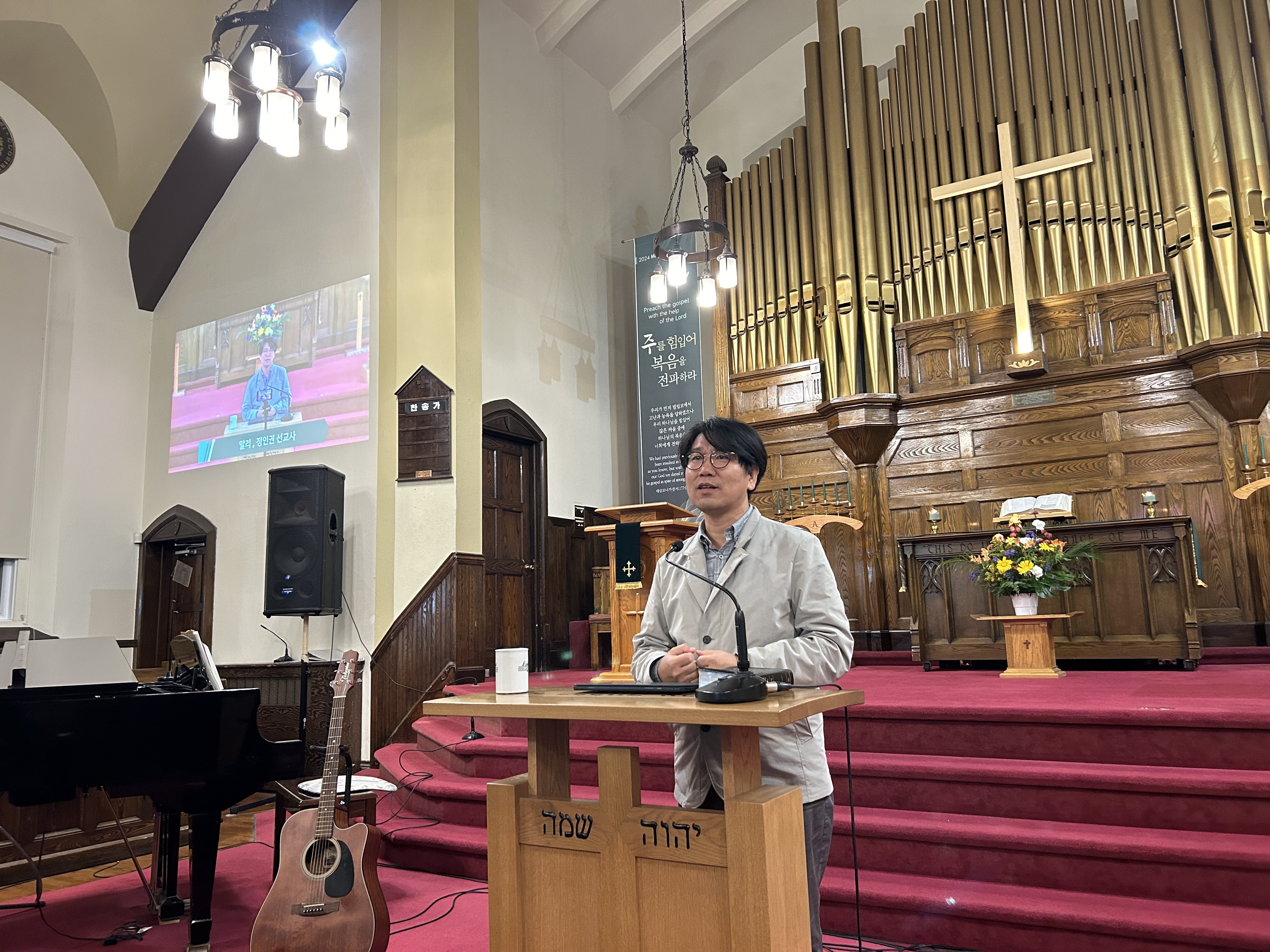 정인권선교사 20241009.jpg