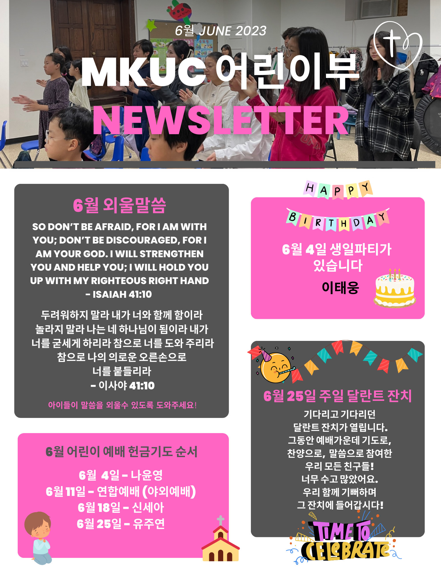 MKUC-Newsletter-JUNE-1.png