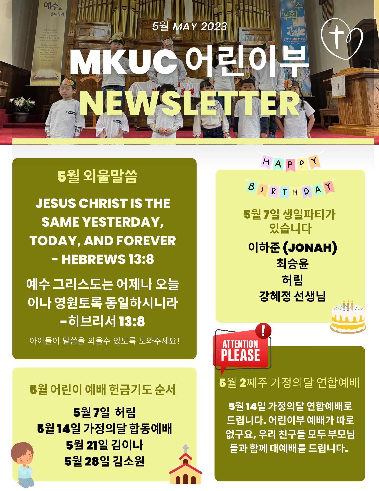 MKUC-Newsletter-MAY-1.png