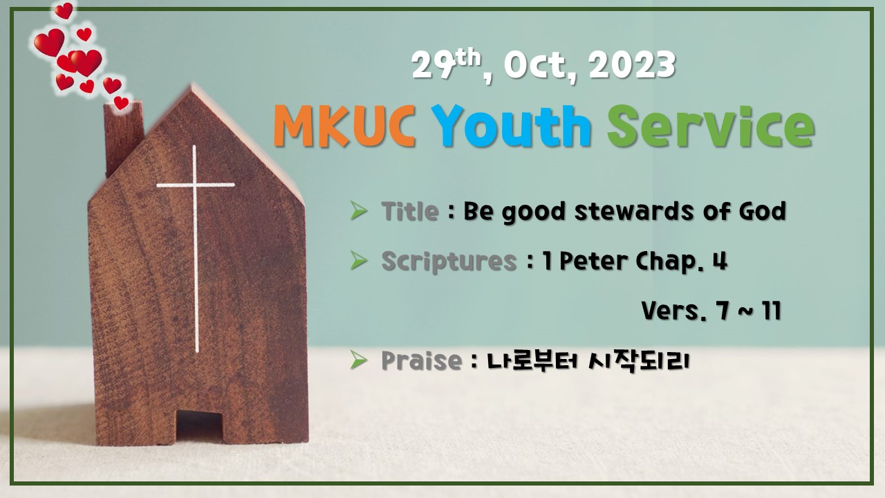 20231029 Youth Poster.jpg